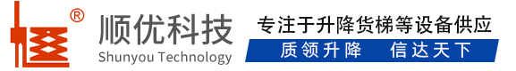 双湖顺优升降科技有限公司