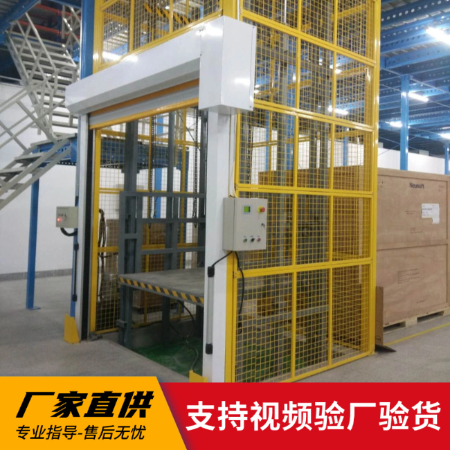 双湖3吨室内升降货梯安装