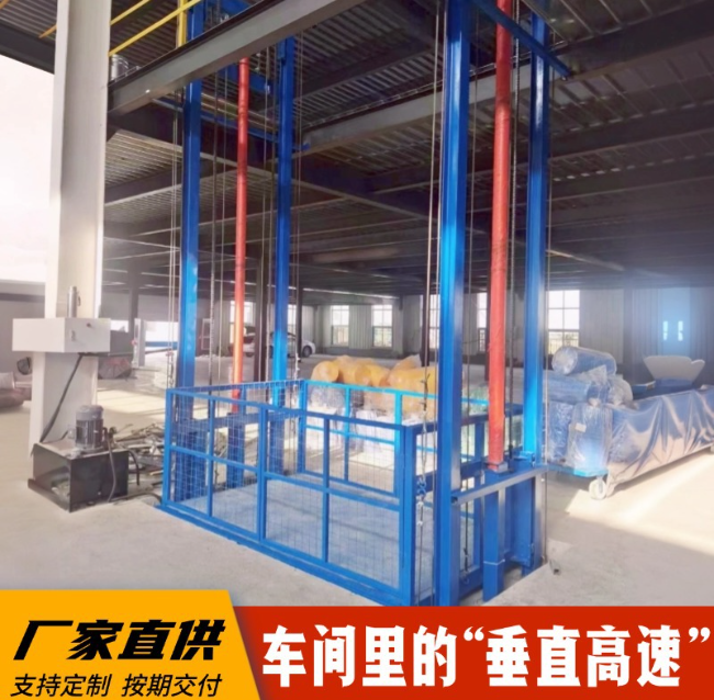 双湖4吨二层升降货梯安装